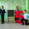 «МАТЕМАТИКА – ЦАРИЦА НАУК»